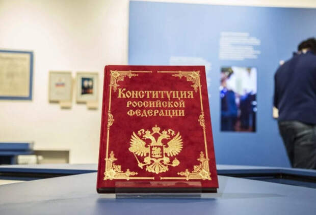 Как проголосовать в Крыму за поправки в Конституцию РФ