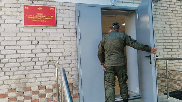 Доброволец из ближнего зарубежья подписал контракт на военную службу в Балашихе