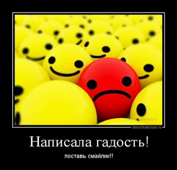 Демотиваторы о женской логике!