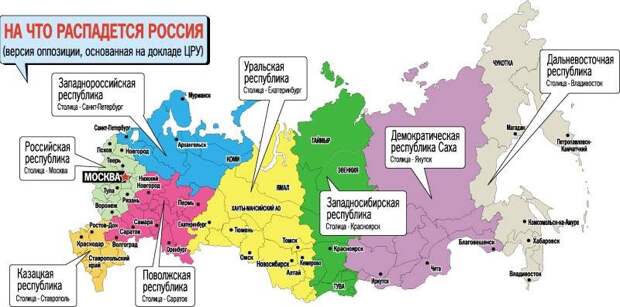 Россия развалится как Австро-Венгрия по итогам Первой мировой войны - CNN Россия развалится как Австро-Венгрия по итогам Первой мировой войны - CNN