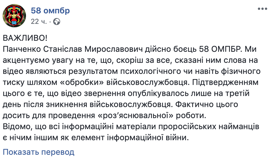 В ВСУ подтвердили, что попавший в плен военнослужащий со свастикой — их боец В ВСУ подтвердили, что попавший в плен военнослужащий со свастикой — их боец
