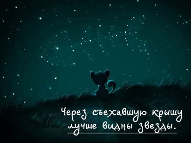 Картинки позитивные Картинки позитивные