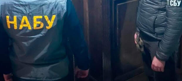 Четверо «слуг народа» получили подозрение в коррупции