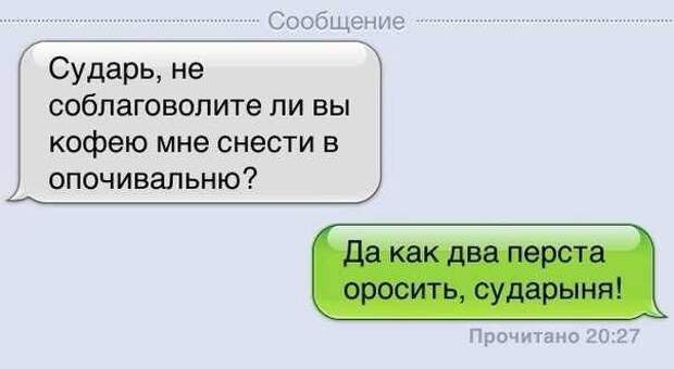 Писанина 4