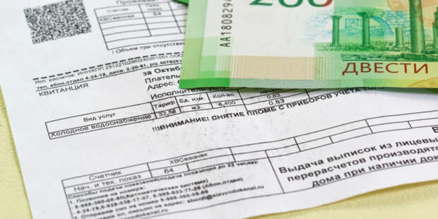 Живи спокойно до 15-го: как новый срок оплаты коммуналки с 1 марта изменит жизнь россиян