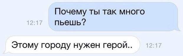 Супер ржака в СМС-диалогах