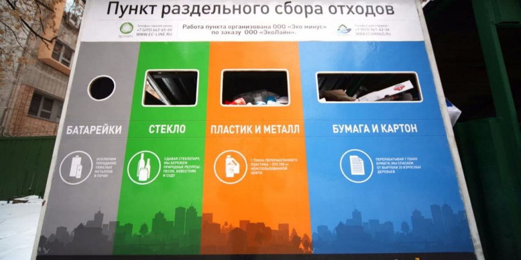 Мусорную площадку у дома на Авиаконструктора Миля привели в порядок — Жилищник