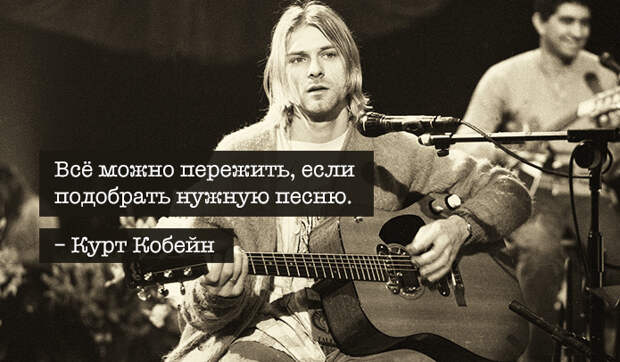 cobain