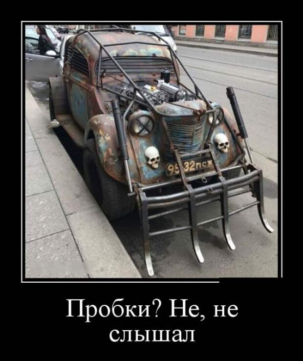 Демотиваторы (30 фото)
