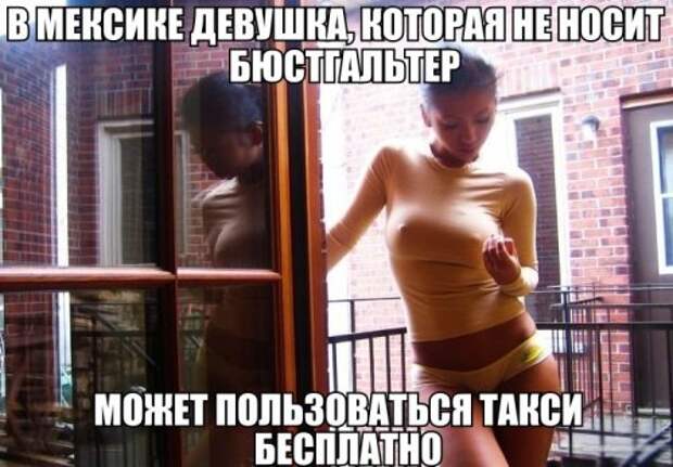 Прикольные картинки в пятницу (43 шт)