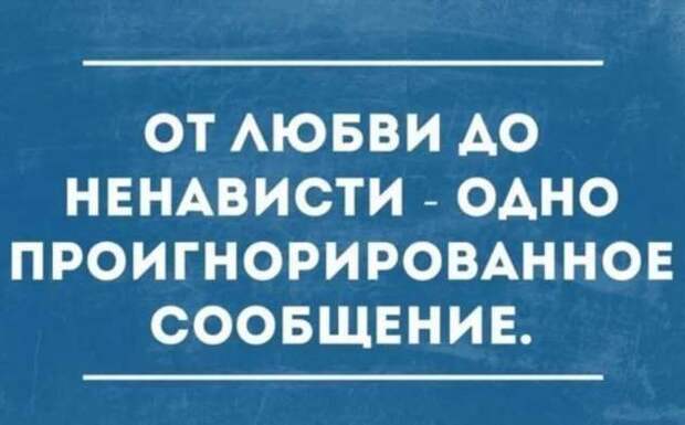 Неадекватный юмор из социальных сетей. Подборка chert-poberi-umor-chert-poberi-umor-20440616062020-9 картинка chert-poberi-umor-20440616062020-9