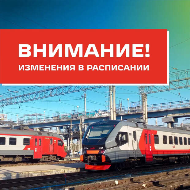 Дополнительные электрички для дачников и отдыхающих запустят в Новосибирской области