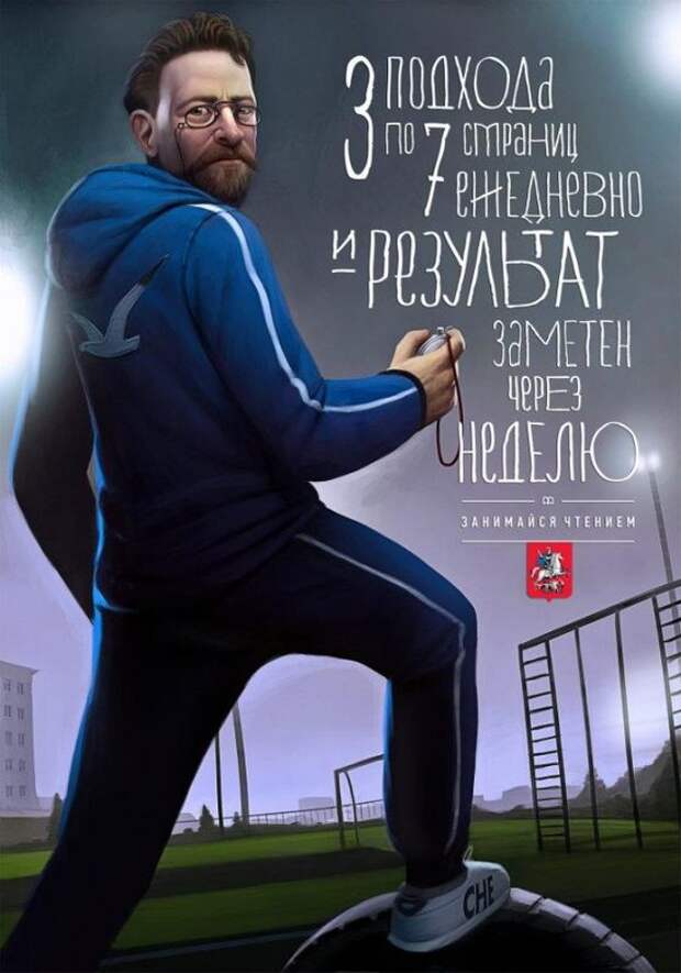 Читать - не вредно! (27 фото + видео) Читать - не вредно! (27 фото + видео)