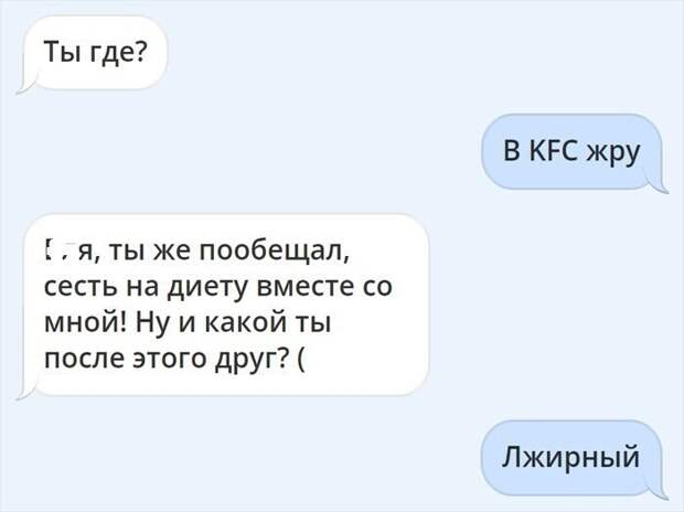 Слово дня