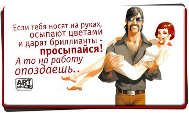 О женщинах и в шутку и всерьёз...
