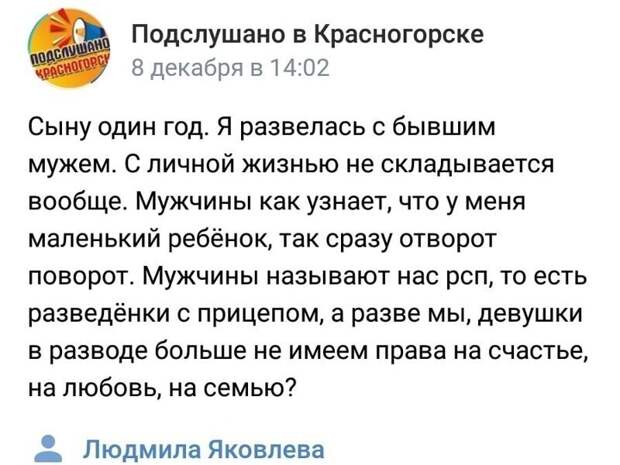 Типичные будни РСП Типичные будни РСП