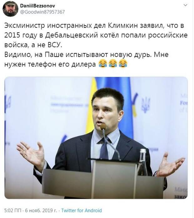 Климкин рассказал «правду» о разгроме ВСУ под Дебальцево