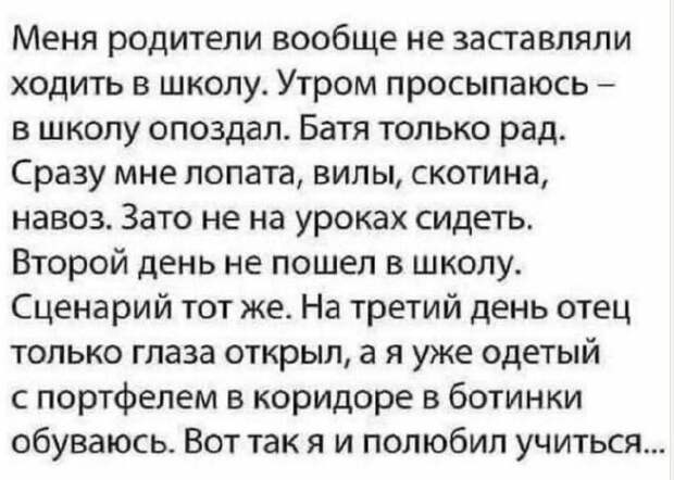 Юмор и психология