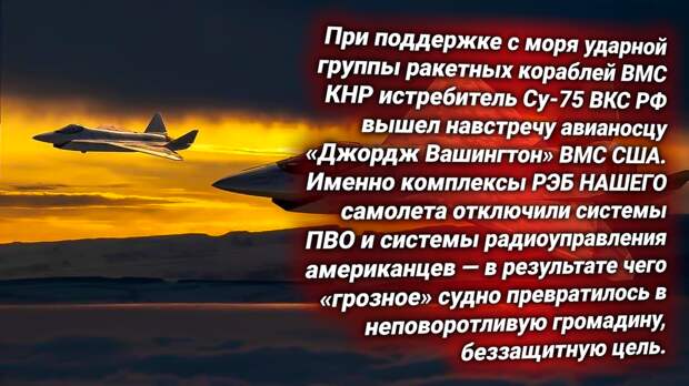 Су-75 ВКС России. Источник изображения: https://t.me/russkiy_opolchenec