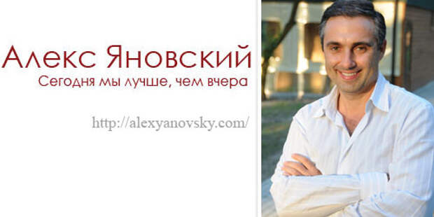 Интервью с Алексом на тему Предпринимательство