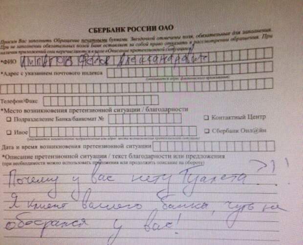 Прикольные картинки Прикольные картинки