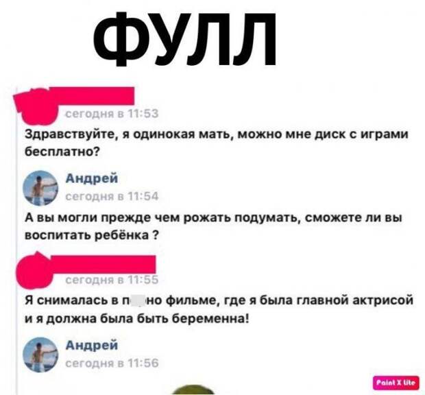 Мемы и приколы про &quot;яжматерей&quot;, детей и семейные отношения