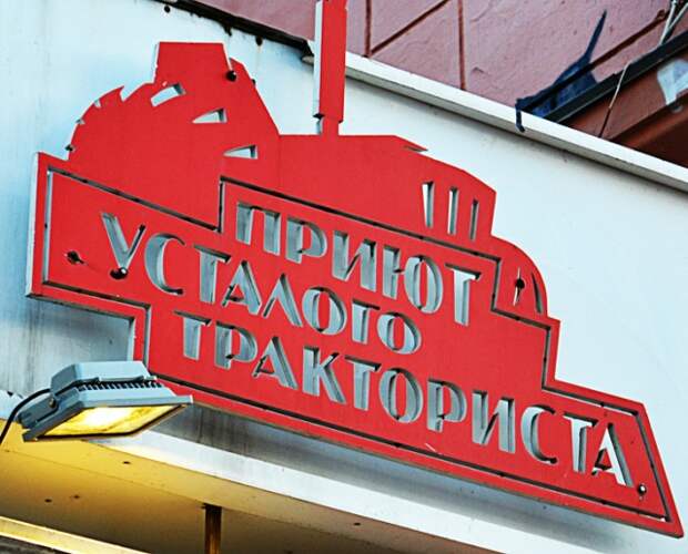 Креативность не порок. До тех пор пока ее кто-нибудь не увидит Креативность не порок. До тех пор пока ее кто-нибудь не увидит