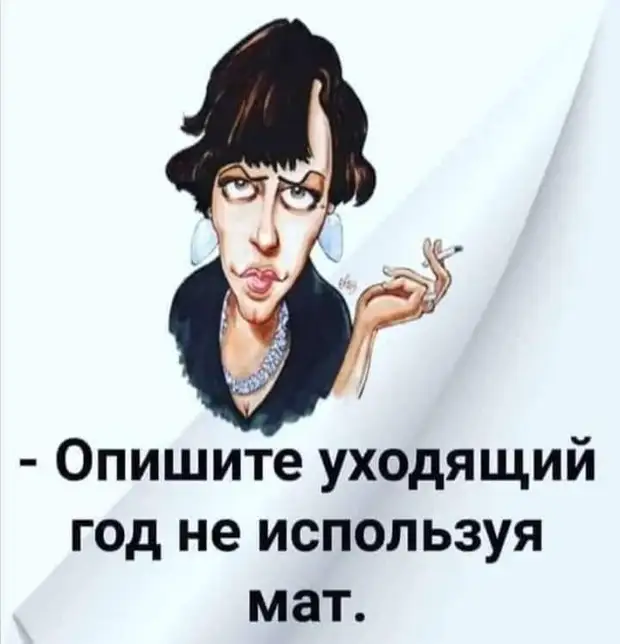 Печально, очень печально, когда тебя просят втянуть живот, а ты уже втянул Печально, очень печально, когда тебя просят втянуть живот, а ты уже втянул столько, чтобы, зовут, автобус, будет, обезьян, сделать, Hормальное, когда, Попрыгай, последних, нормальное, Hастроение, спрашивает, Аркадий, троллейбус, ничего, сказал, слово, парень