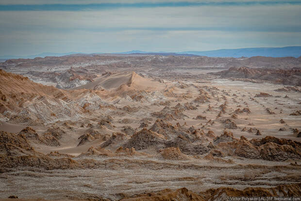 Valle de la Luna — Лунная Долина