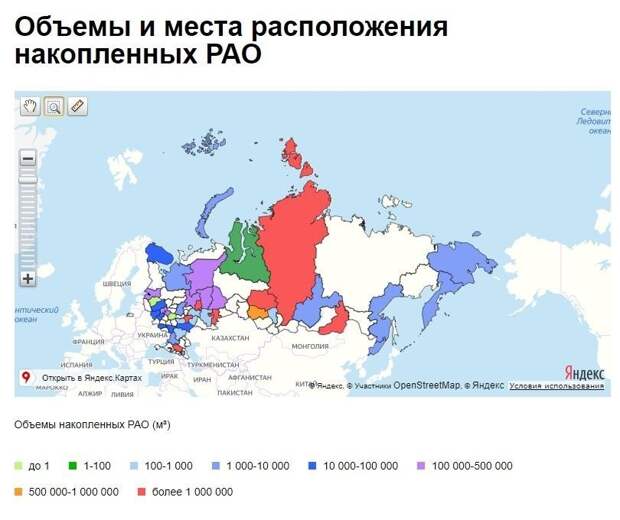 Для начала. На территории России за 70 лет накоплено более 500 млн. м3 РАО (радиоактивных отходов)