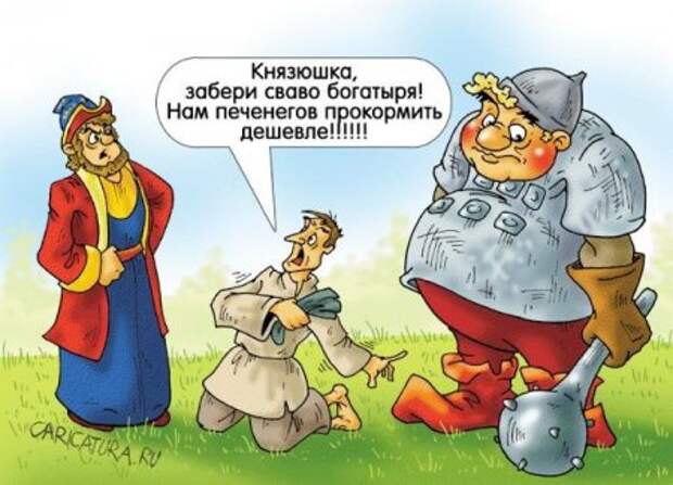 Ох уж эти сказочки прикол, юмор