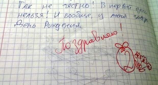 Гениальные ответы детей на контрольных работах дети, контрольная работа, юмор