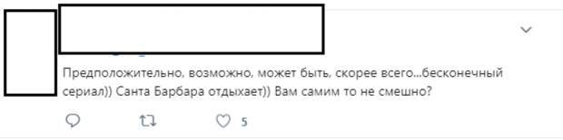 Осталось определиться с ролью кота Скрипалей: в Сети высмеяли появление третьего «отравителя» в Солсбери