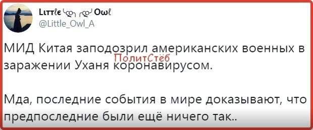 Политические картинки