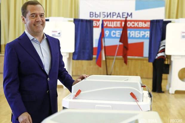 Премьер Медведев голосует в Москве 9.09.18.png