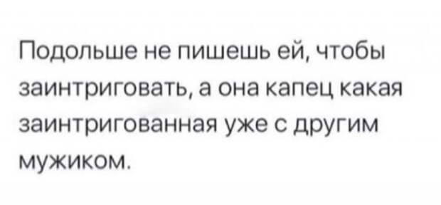 Лучшие шутки и мемы из интернета