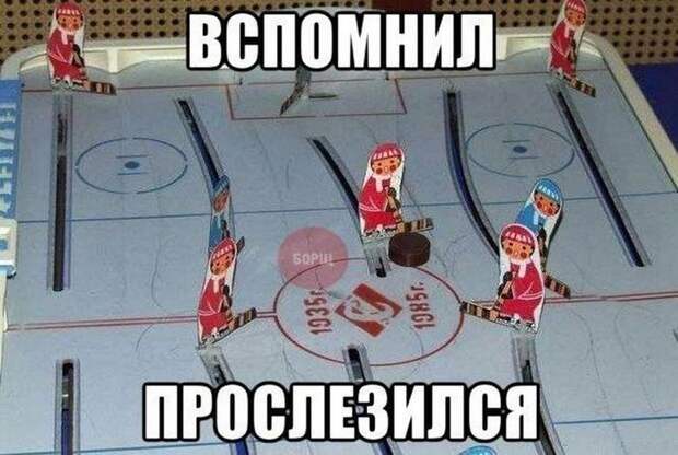 детство