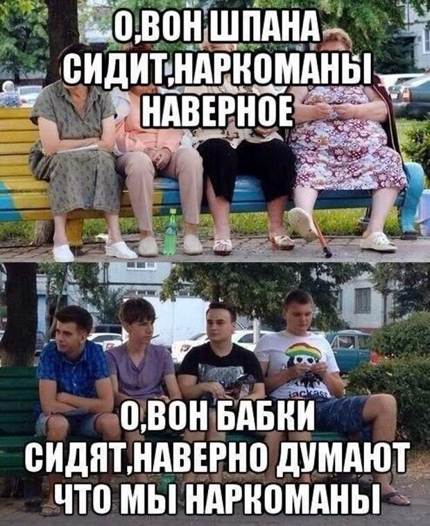 С приветами из России