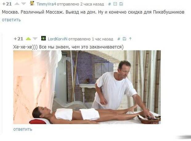 Сегодняшняя солянка комиксов и приколов (32 картинки)