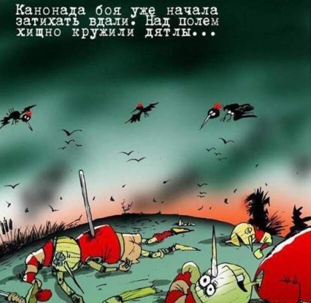 Забавные карикатурки