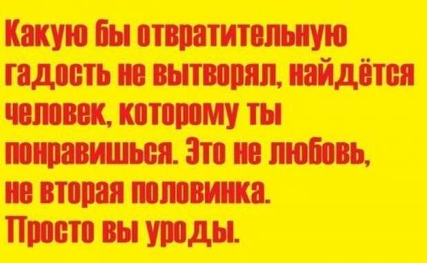 Прикольные картинки поглядим-ка (60 шт)