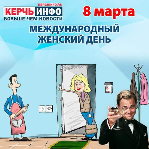 История возникновения Международного женского дня