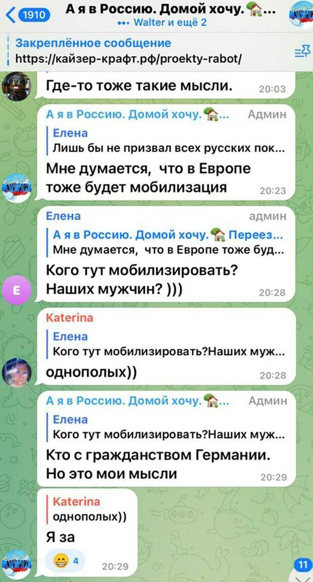 Прощай, Европа? Тысячи граждан ЕС хотят переехать жить в Россию