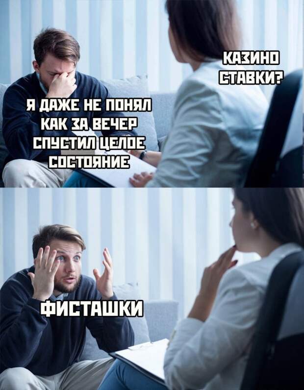 Смешные картинки 5 ноября 2021 года