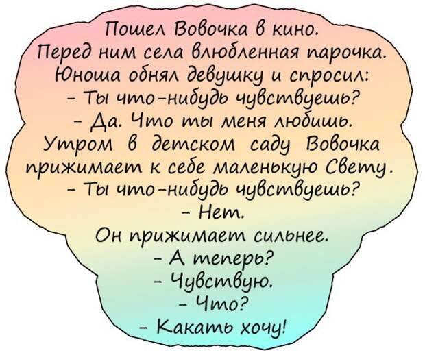 Приплывает Русалочка к Нептуну и говорит... Приплывает Русалочка к Нептуну и говорит...