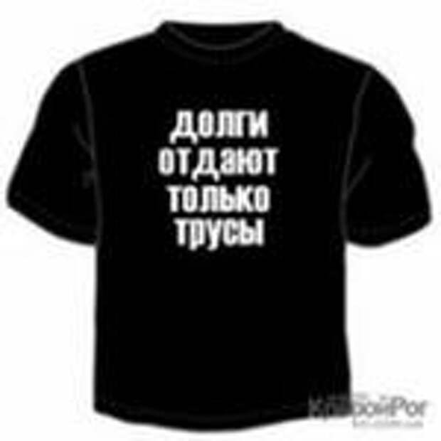 не платить кредит