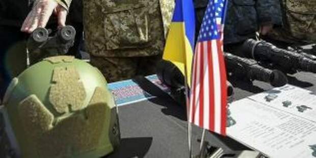 В Минобороны Украины сообщили о получении военной помощи от США