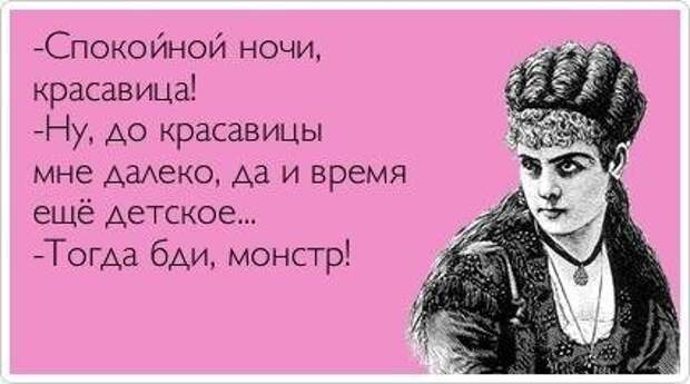 Аткрыточки заказывали???!