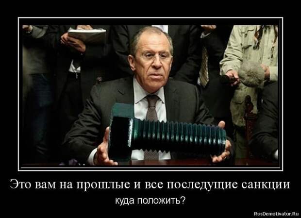 Политические комментарии из инета