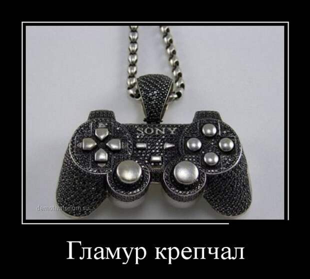 Демотиваторы демотиваторы, юмор